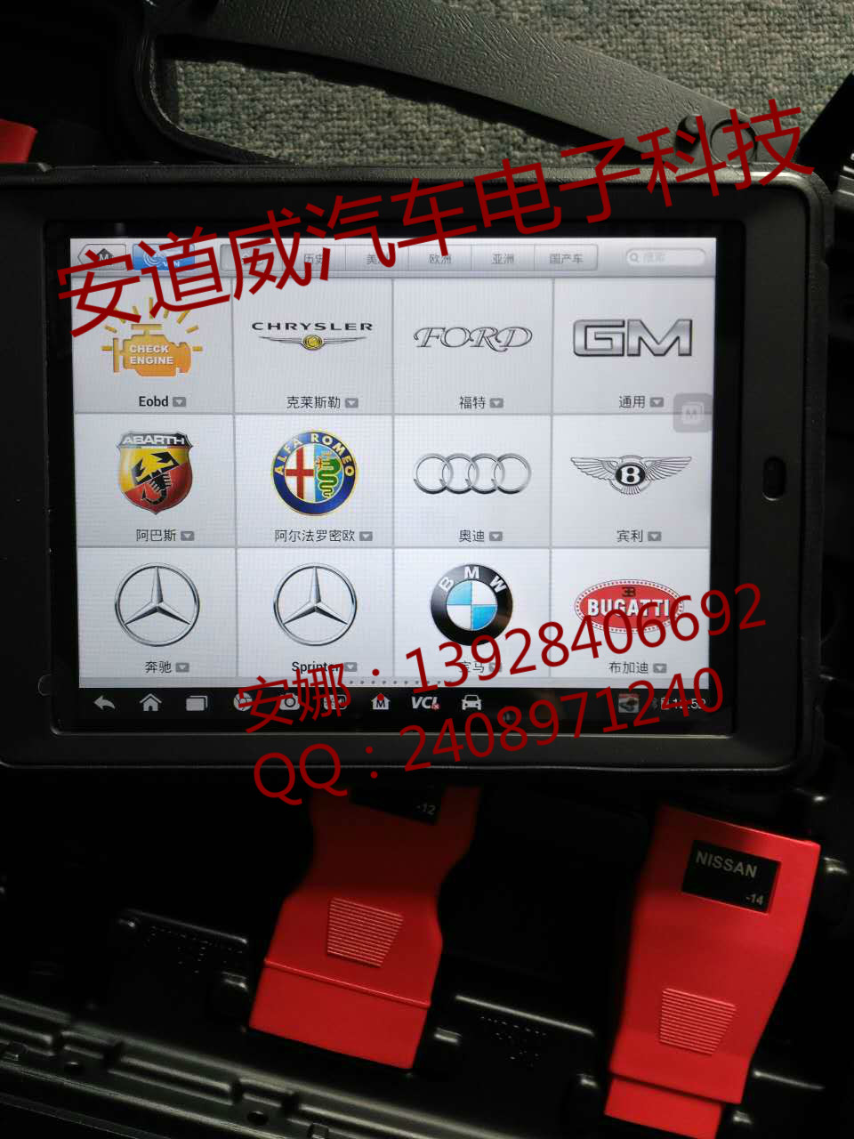 汽車通用圖片/汽車通用樣板圖 (2)