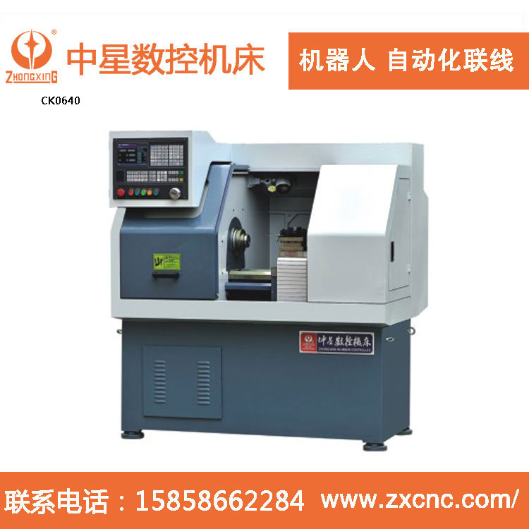 小型經(jīng)濟(jì)型數(shù)控機(jī)床 硬軌平床身圖片
