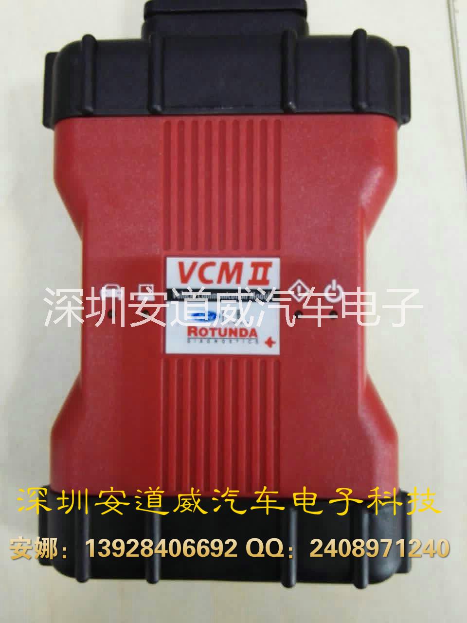 福特汽车检测仪VCM 2支持在线编程图片