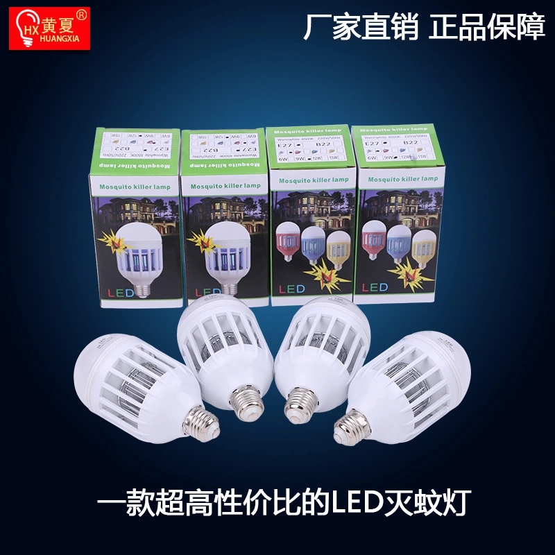 滅蚊燈圖片/滅蚊燈樣板圖 (4)