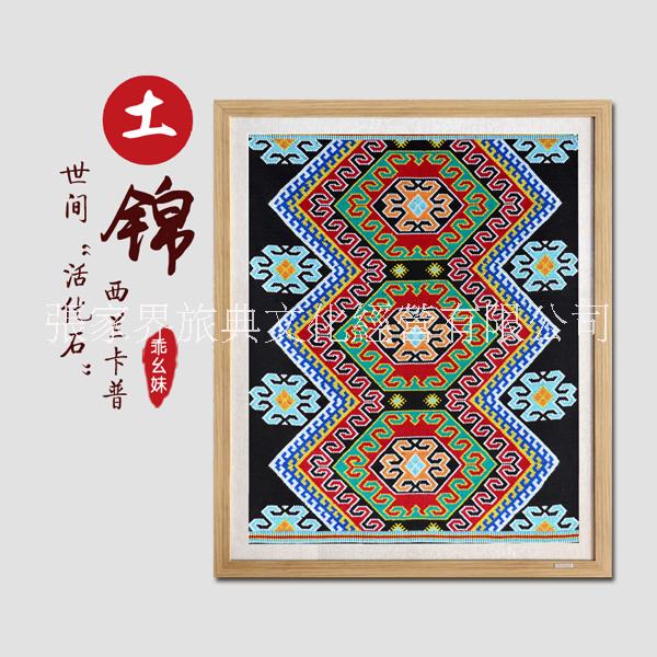 錦西圖片/錦西樣板圖 (2)