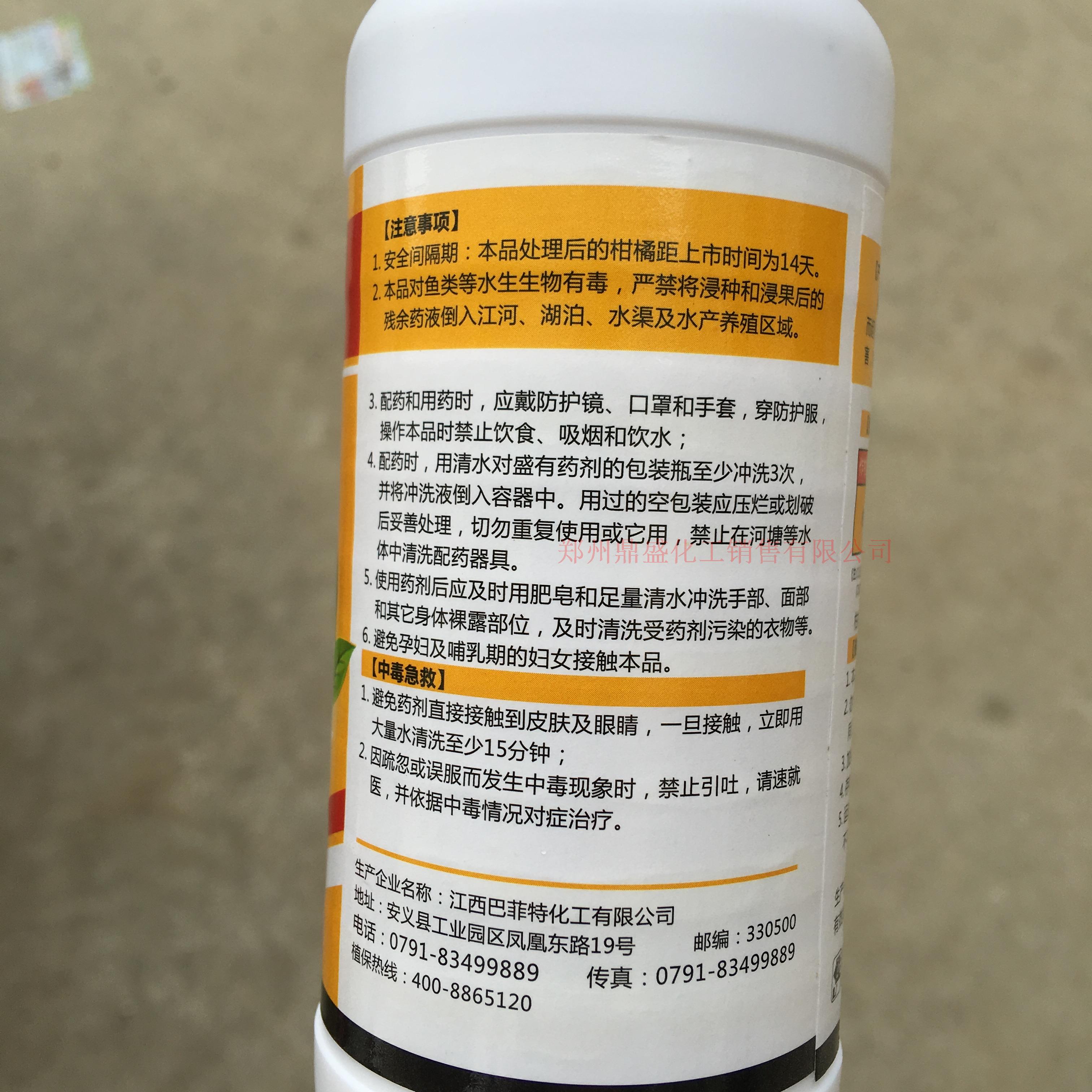 炭疽病圖片/炭疽病樣板圖 (3)