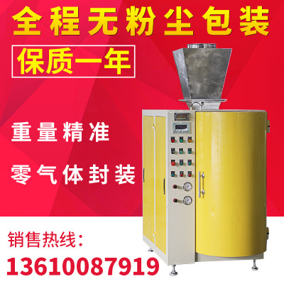 閥口袋包裝機(jī)圖片/閥口袋包裝機(jī)樣板圖 (4)