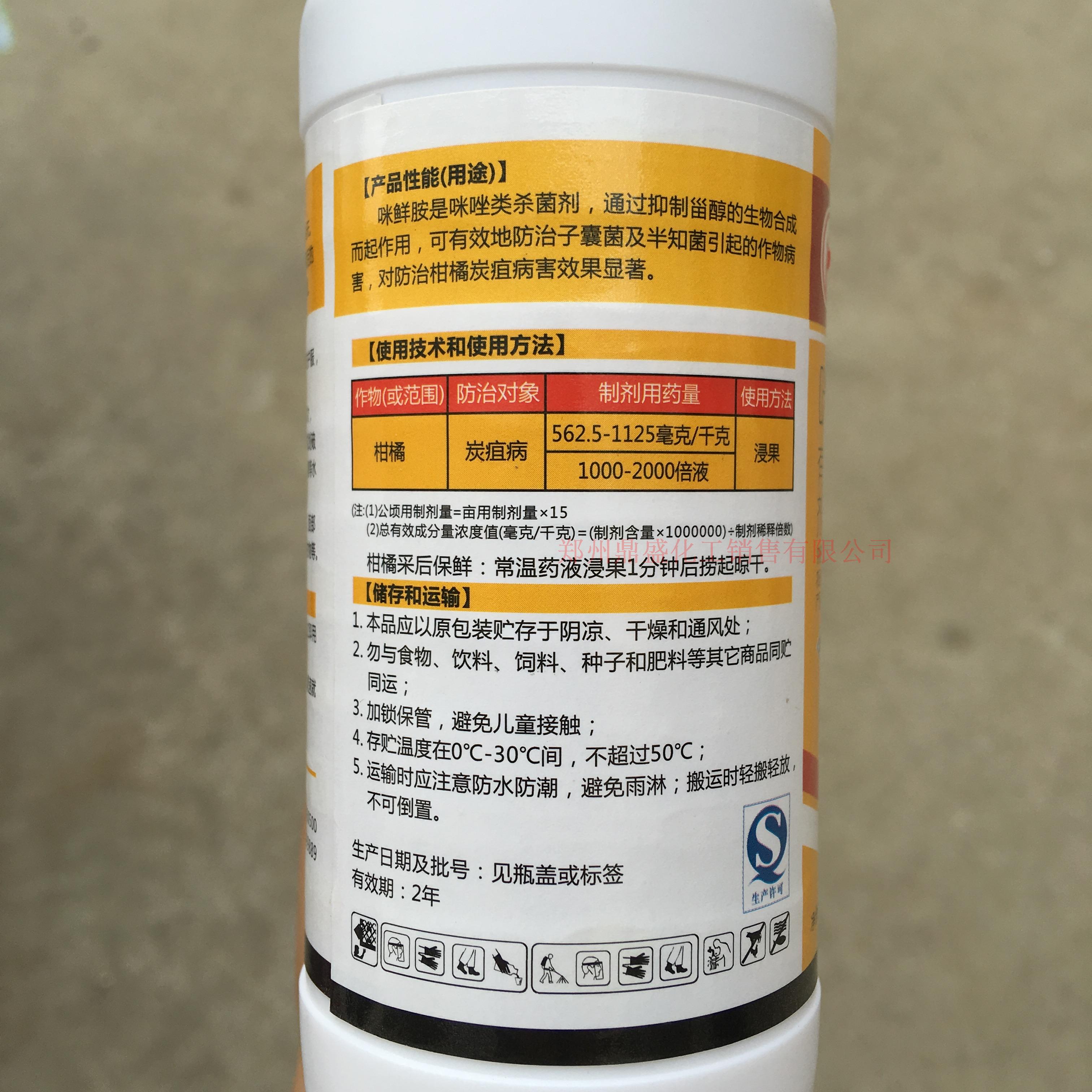 炭疽病圖片/炭疽病樣板圖 (2)