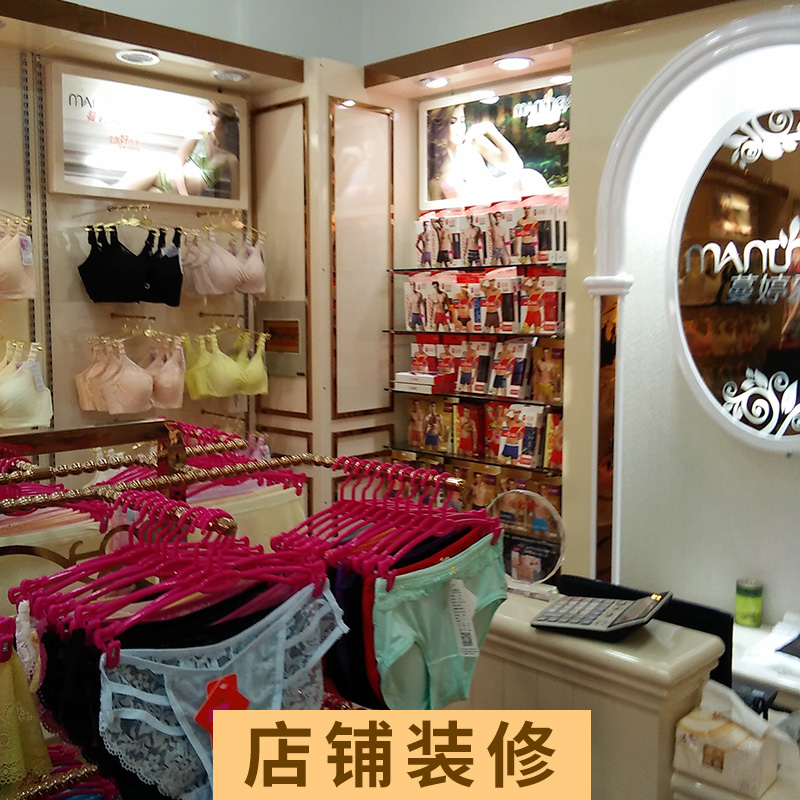 店铺装修张家港装修公司店铺装修 室内装修设计店铺装修施工墙面粉刷