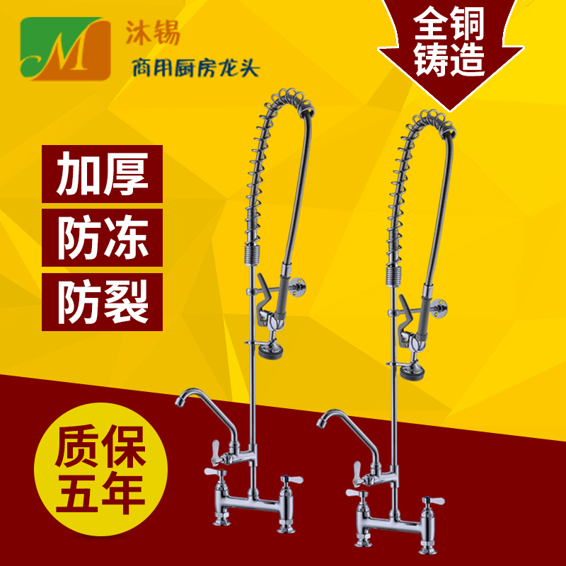 商用高壓花灑龍頭圖片