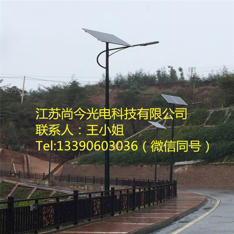 7米太陽能路燈圖片/7米太陽能路燈樣板圖 (1)