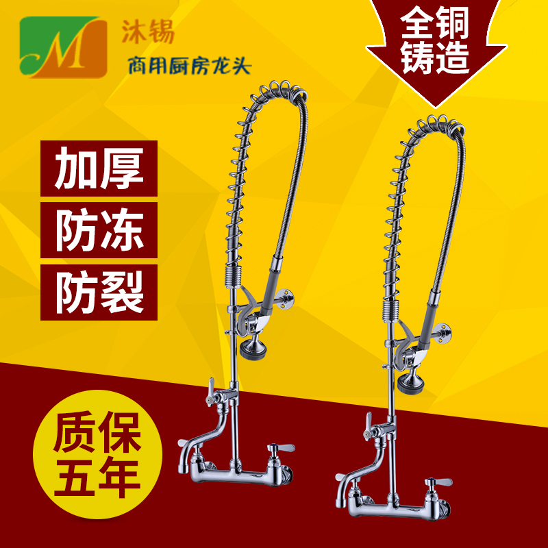 嵌墻式雙溫臺(tái)式高壓花灑龍頭圖片