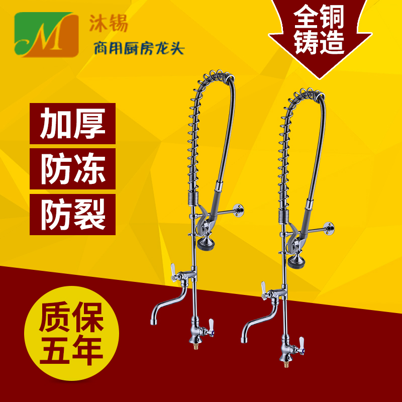 臺(tái)式高壓花灑單溫水龍頭圖片/臺(tái)式高壓花灑單溫水龍頭樣板圖 (2)