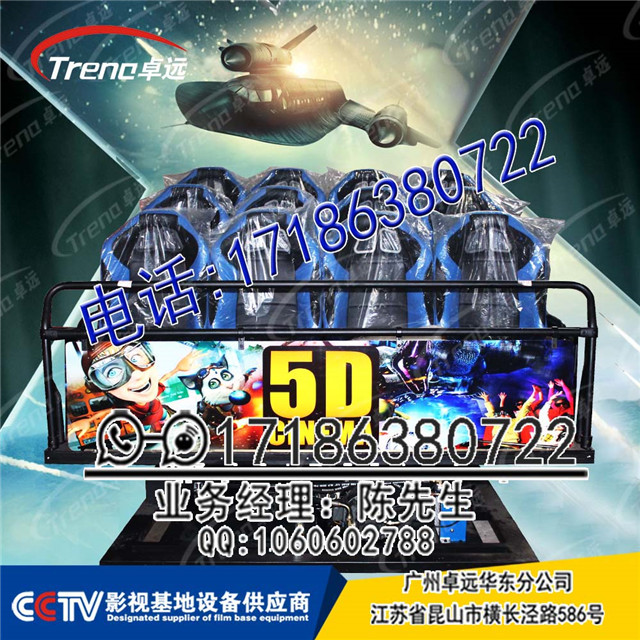 幻影星空5D影院圖片