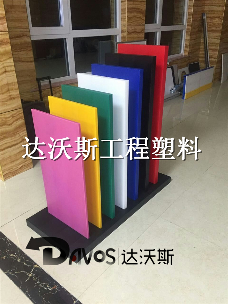超高分子量聚乙烯的特性 專業(yè)生產(chǎn)聚乙烯板廠家出品