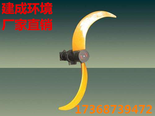 潛水推流器圖片/潛水推流器樣板圖 (2)