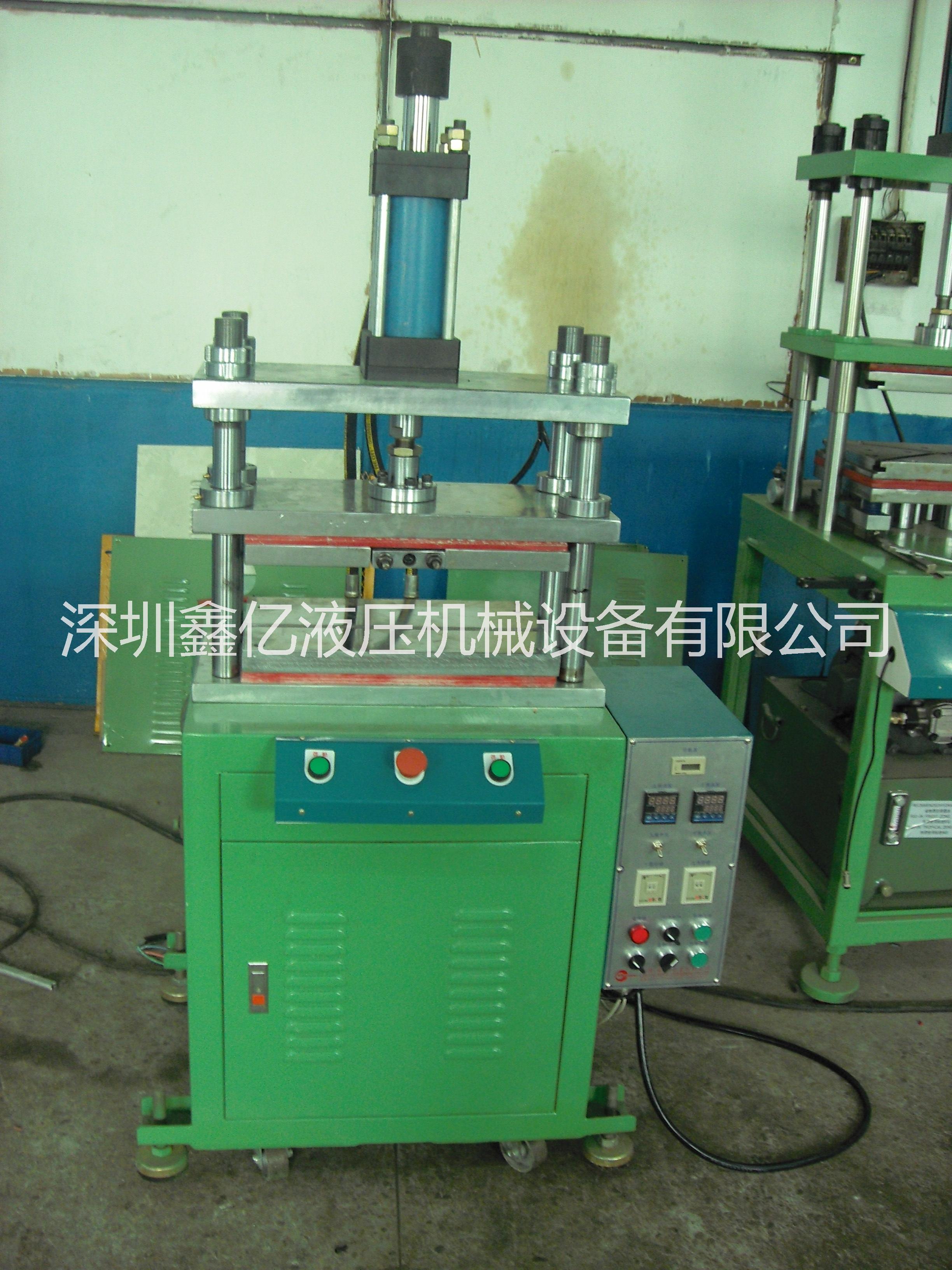 供應(yīng)四柱三板液壓機，按鍵鼓包機，河南鄭州薄膜開關(guān)鼓包機