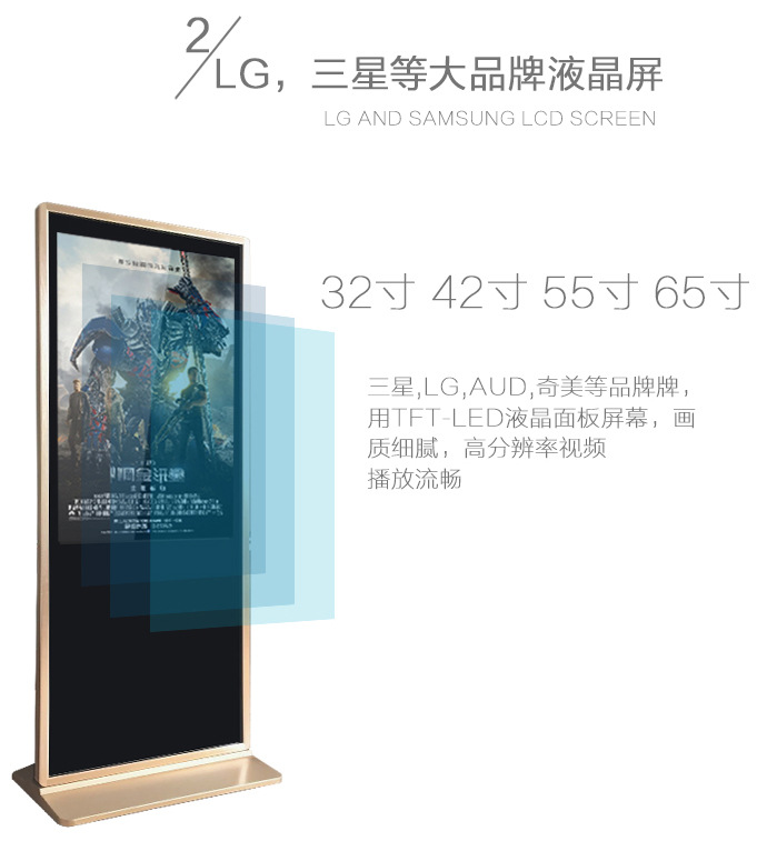 觸摸一體機圖片/觸摸一體機樣板圖 (3)
