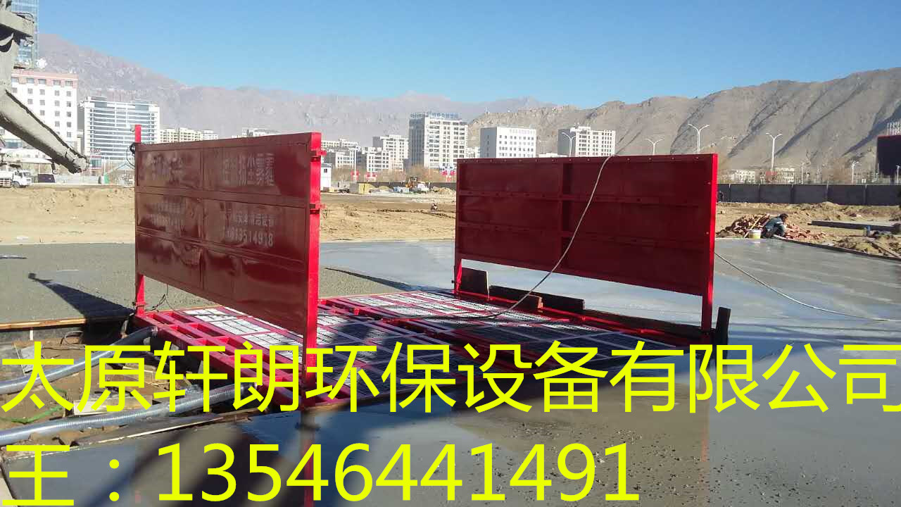 建筑工地洗車機(jī)批發(fā)、零售圖片
