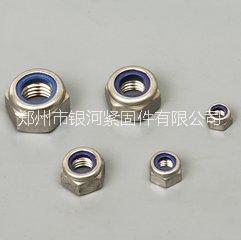自鎖螺母 防松母