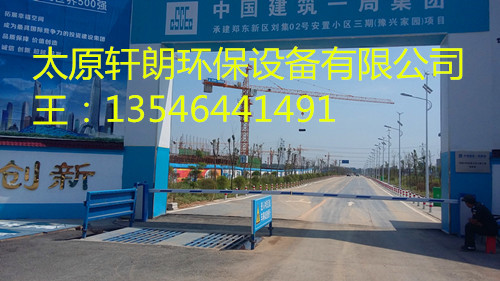 建筑工地洗車機圖片/建筑工地洗車機樣板圖 (4)