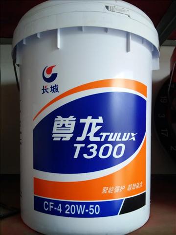 CF-4柴油機油圖片/CF-4柴油機油樣板圖 (2)