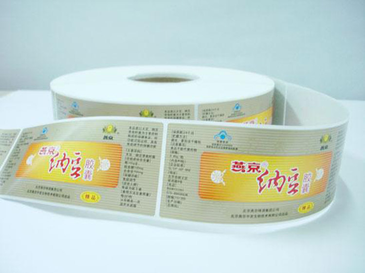 廠家供應(yīng)PVC透明商標(biāo)標(biāo)簽貼紙