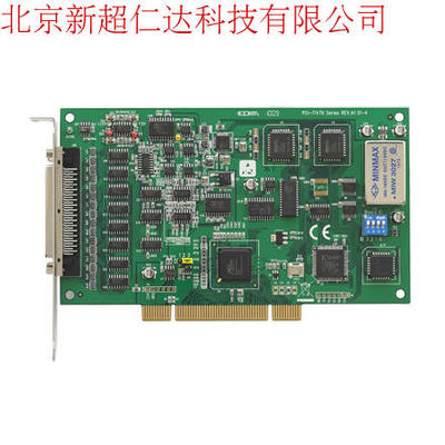 PCI-1245模拟量输入卡图片