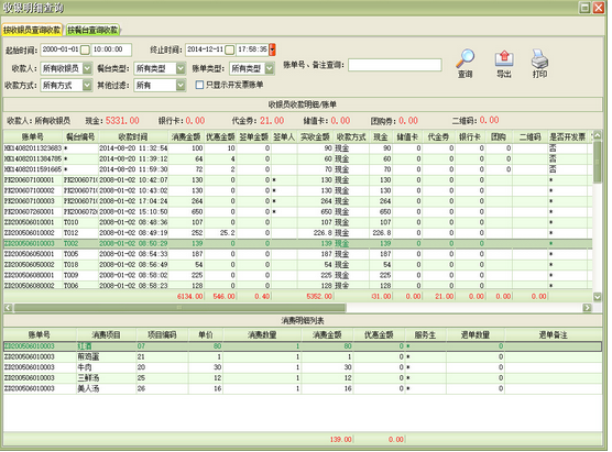 火鍋店圖片/火鍋店樣板圖 (3)