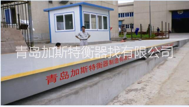 青島加斯特供應(yīng)100T大地磅圖片/青島加斯特供應(yīng)100T大地磅樣板圖 (3)