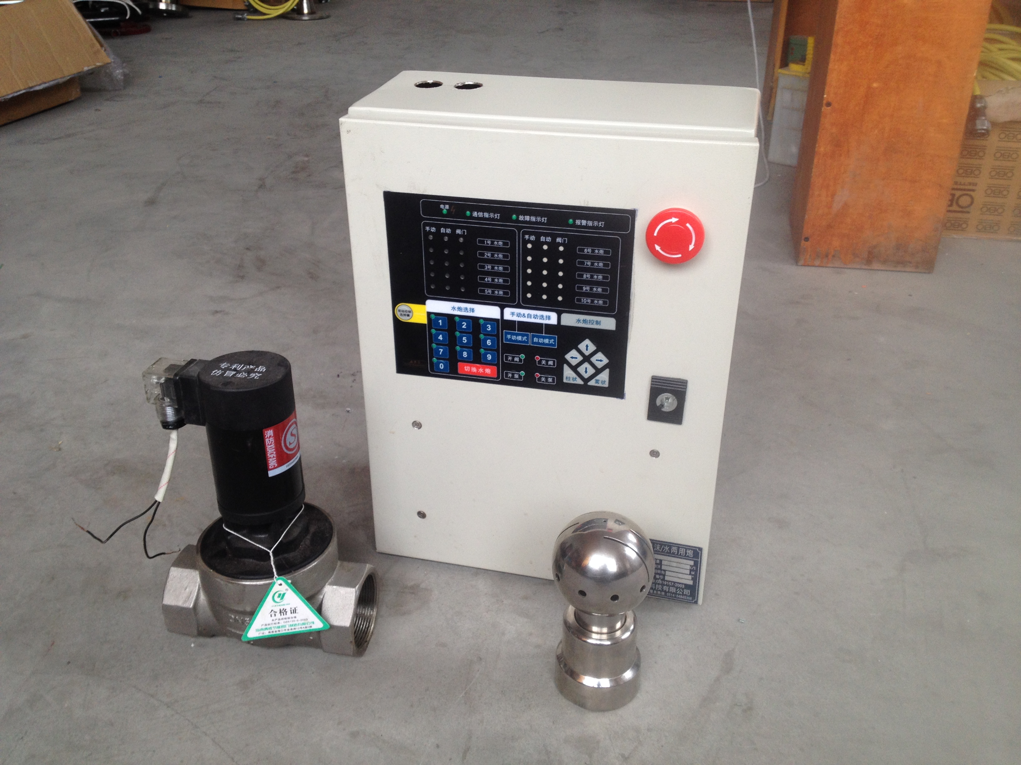 ZDMS0.6/5S自動(dòng)智能炮圖片/ZDMS0.6/5S自動(dòng)智能炮樣板圖 (4)