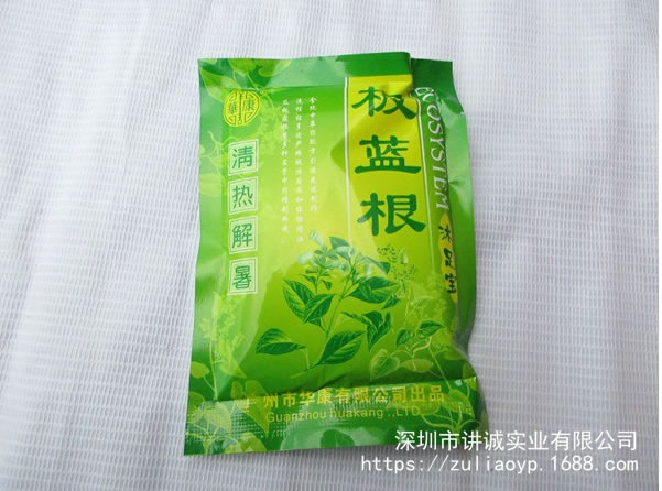 板蓝根沐足药粉图片