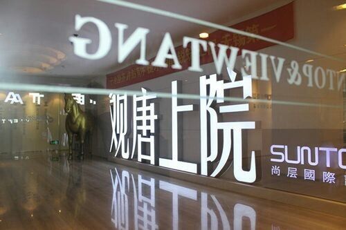 屋頂花園圖片/屋頂花園樣板圖 (2)