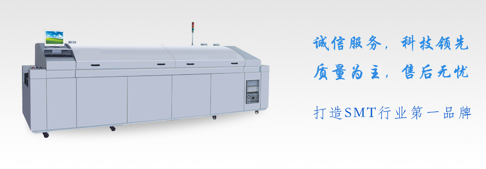 回流焊圖片/回流焊樣板圖 (2)