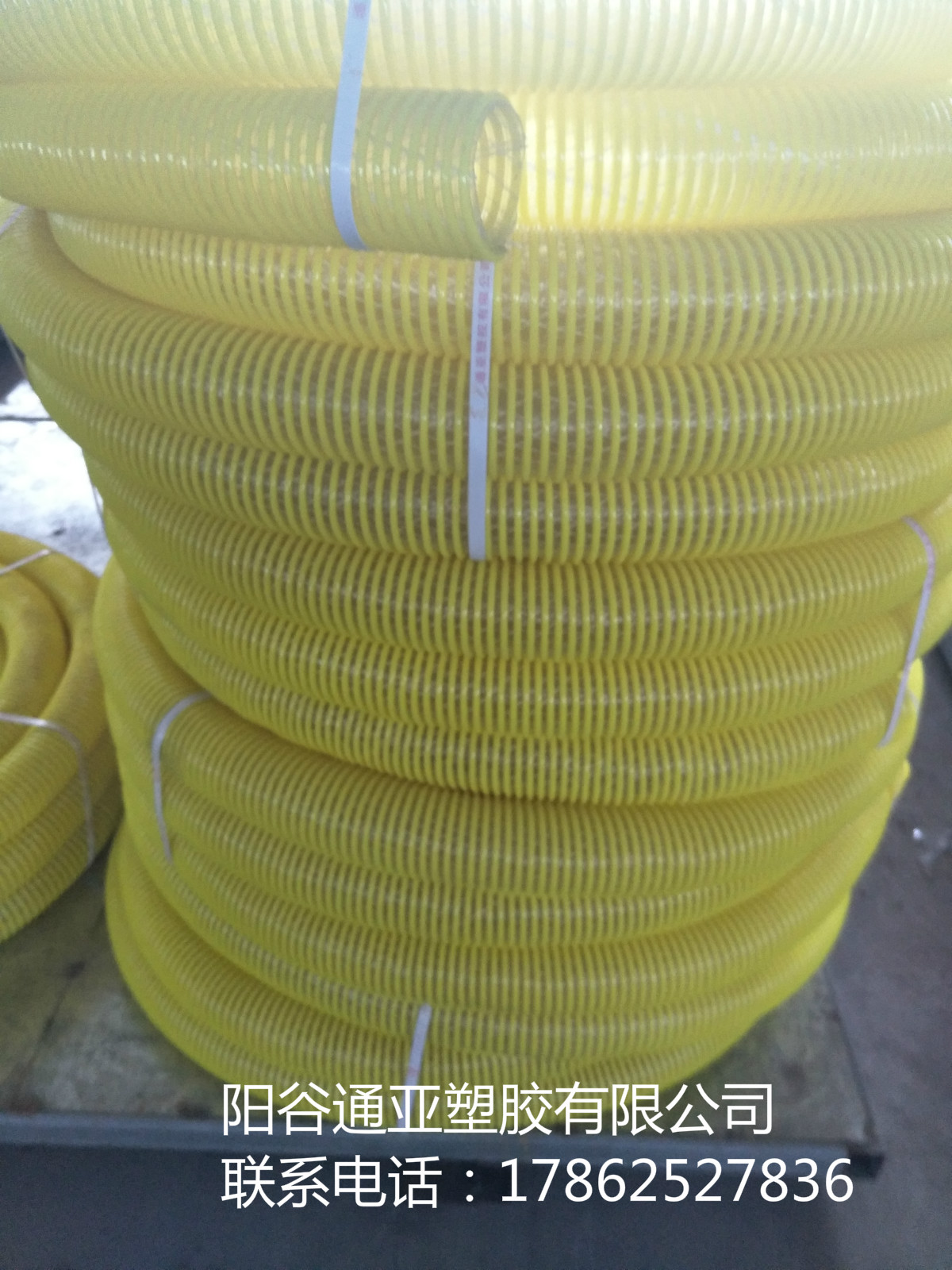 4寸四季彈牛筋管PVC軟管