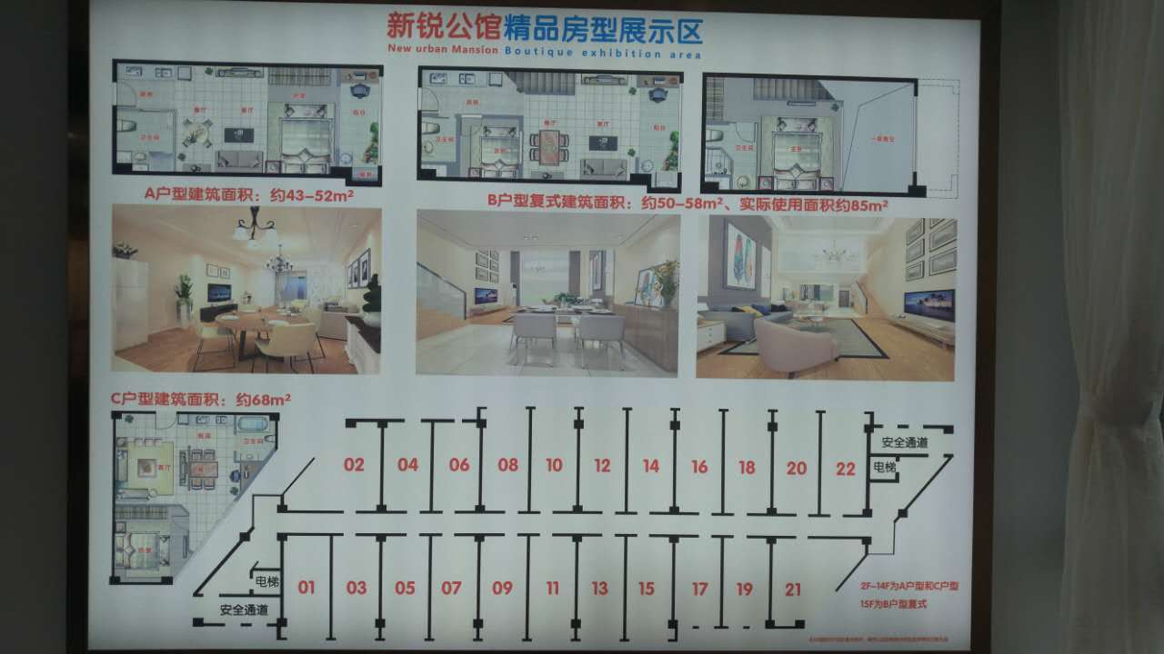 新銳公館圖片/新銳公館樣板圖 (4)