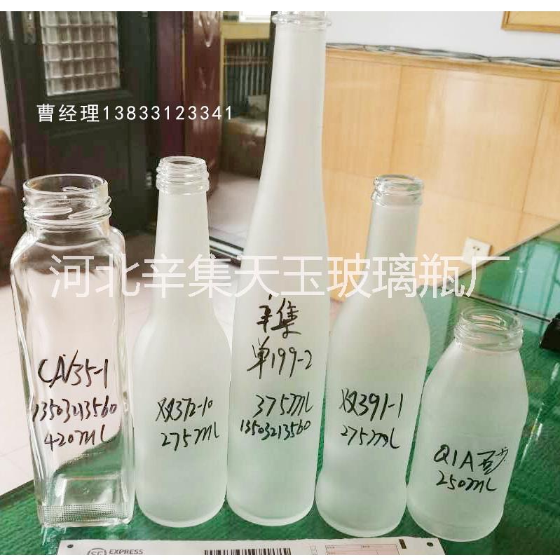 玻璃罐頭飲料白酒異形瓶開模圖片