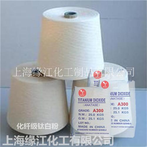 上?；w級(jí)鈦白粉圖片