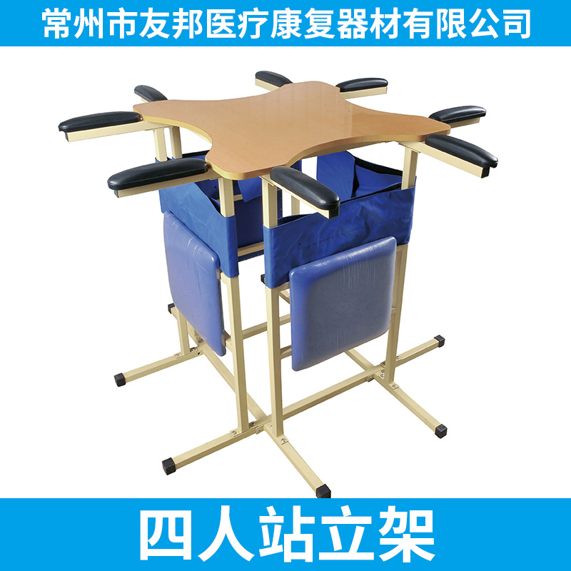 站立架圖片/站立架樣板圖 (4)