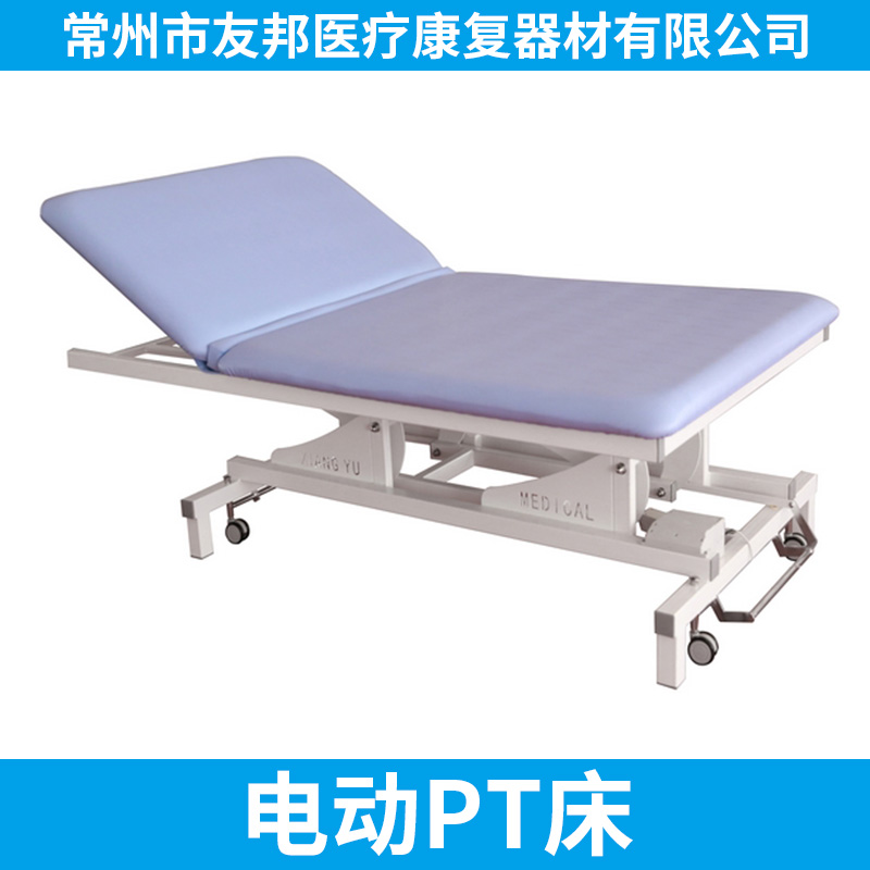 電動(dòng)PT床圖片/電動(dòng)PT床樣板圖 (3)