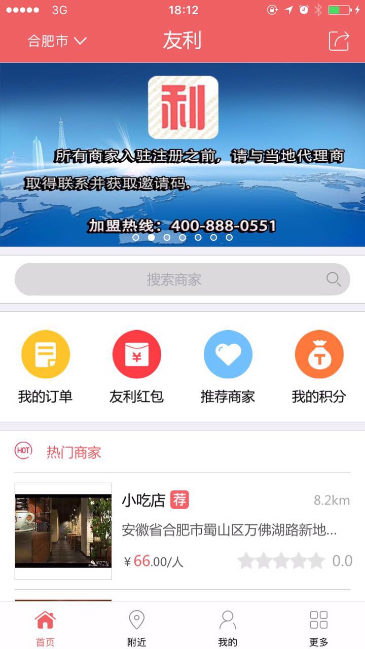 友利 安徽卓友利網(wǎng)絡(luò)科技有限公司