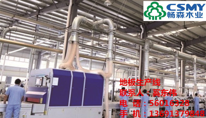 運動木地板廠家安裝圖片