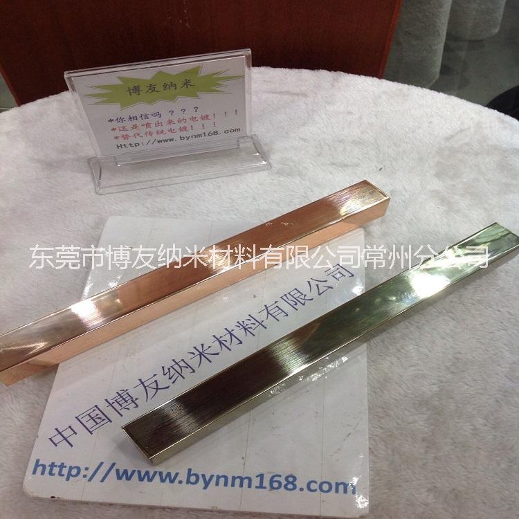工藝品噴涂加工圖片/工藝品噴涂加工樣板圖 (2)