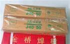 金橋CO2氣體保護(hù)焊絲(1.6)