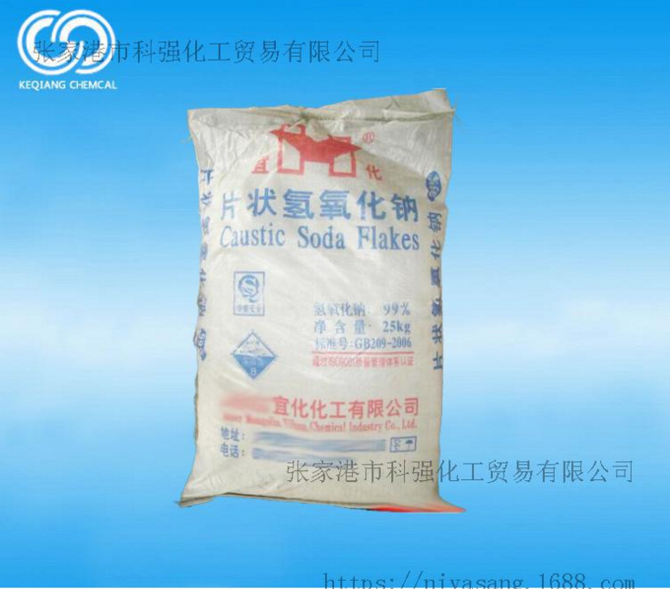 氫氧化鈉 99% 宜化圖片