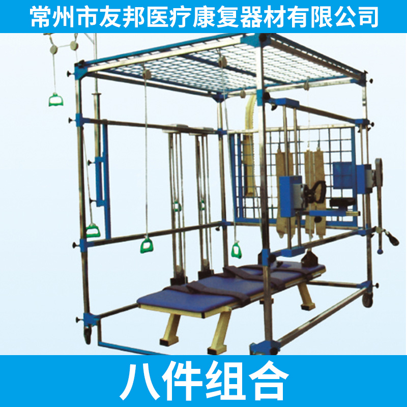 常州八件組合訓(xùn)練器 多功能訓(xùn)練八件組合生產(chǎn)廠家 腿部下肢訓(xùn)練器 八件組合圖片