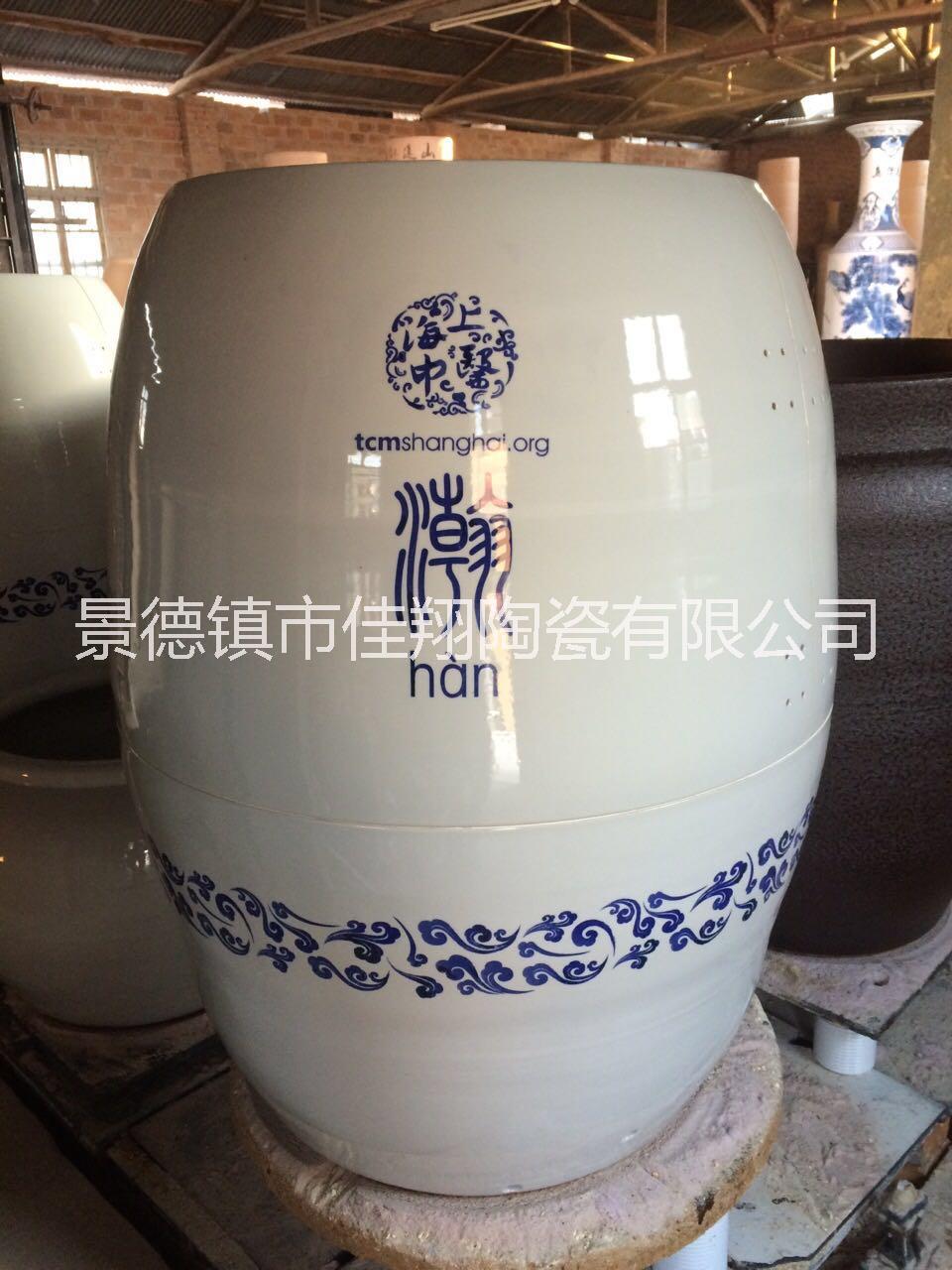 負(fù)離子巴馬磁蒸甕 活瓷能量養(yǎng)生缸