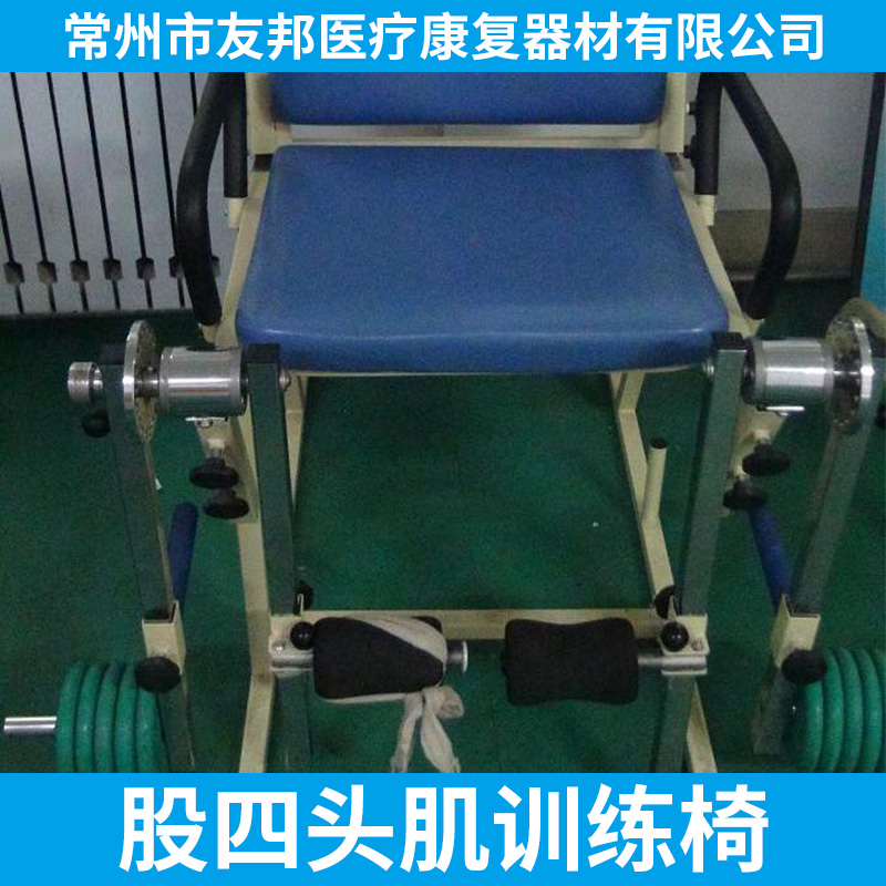 股四頭肌訓(xùn)練椅YB-GST圖片/股四頭肌訓(xùn)練椅YB-GST樣板圖 (4)