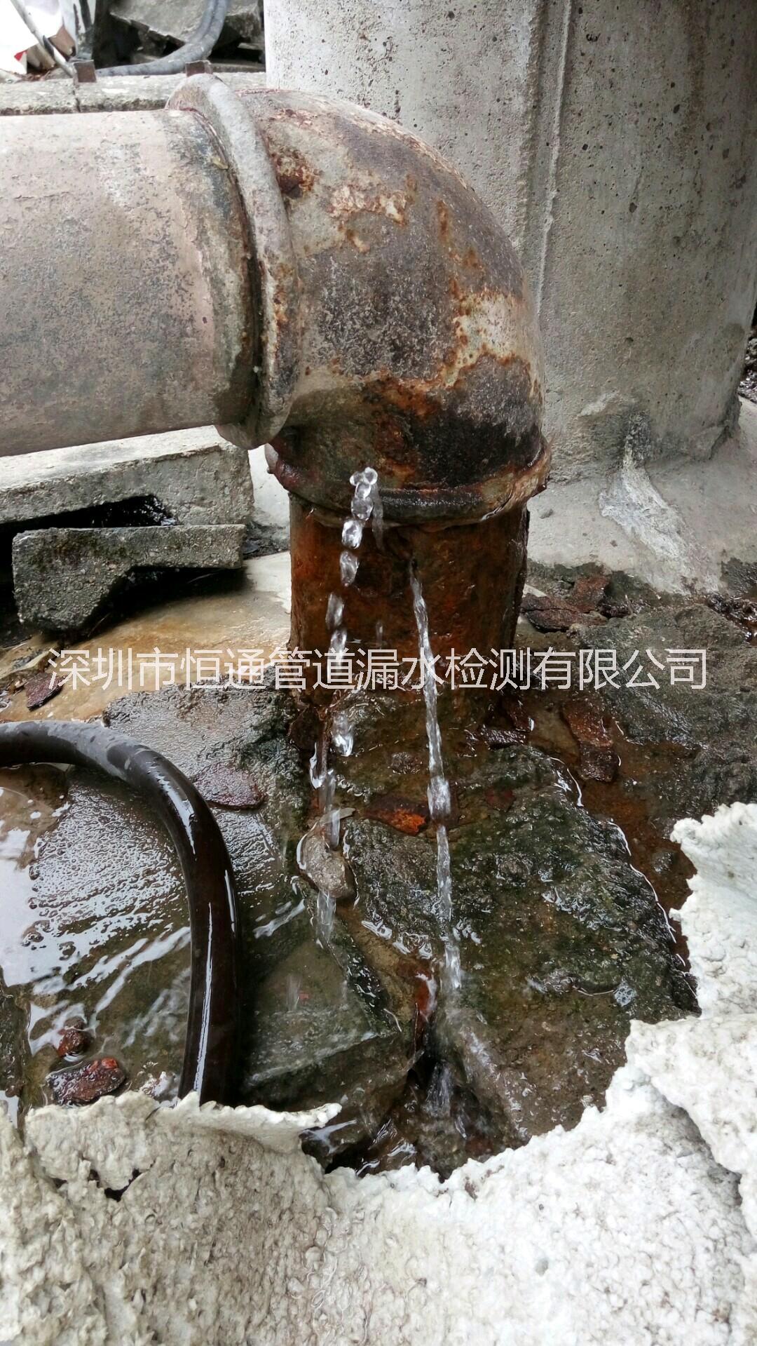 深圳市管道精准漏水检测厂家