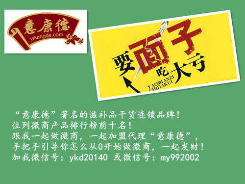 微商怎么加好友、微商怎么加人快又圖片