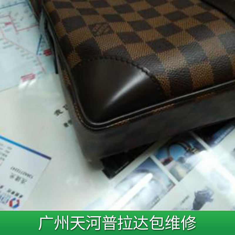 广州天河普拉达包维修 皮具制品护理专业皮包包修补修复维修服务