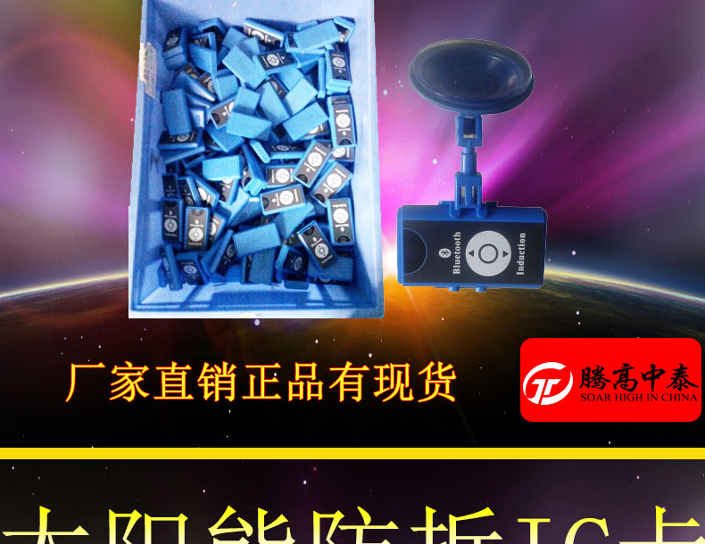 汽車(chē)庫(kù)藍(lán)牙卡 遠(yuǎn)距離感應(yīng)識(shí)別藍(lán)牙圖片/汽車(chē)庫(kù)藍(lán)牙卡 遠(yuǎn)距離感應(yīng)識(shí)別藍(lán)牙樣板圖 (2)