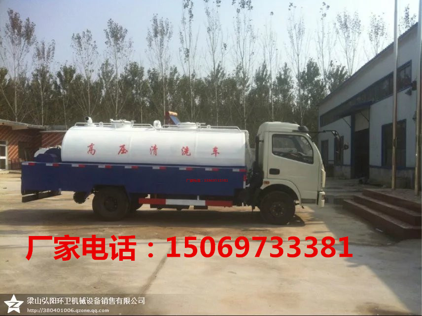 洒水车，消防车，吸污车，吸粪车