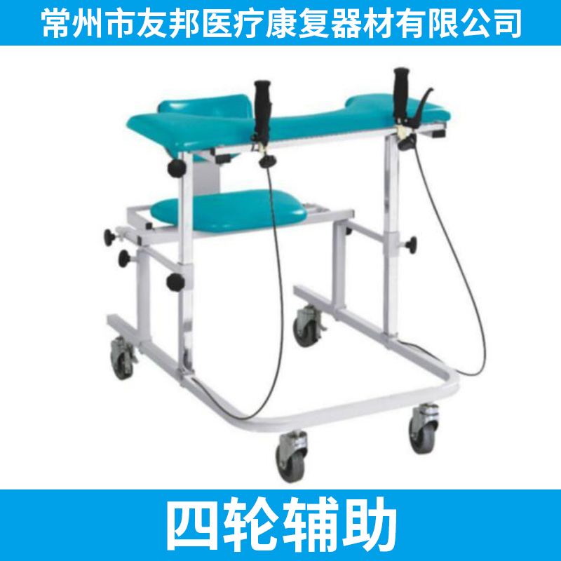康復(fù)設(shè)備圖片/康復(fù)設(shè)備樣板圖 (3)